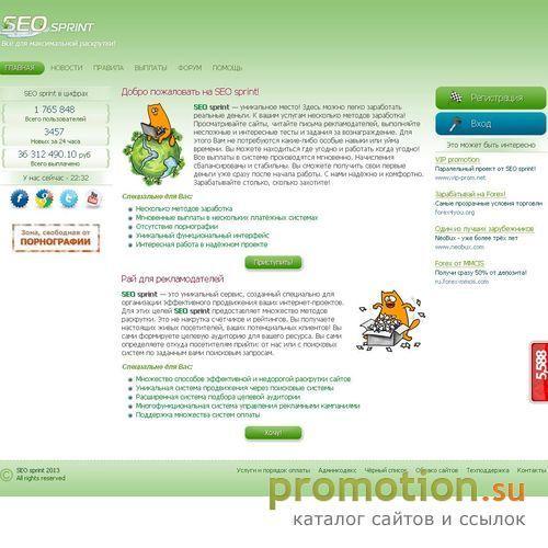 Архивное изображение: для тех кто хочет зарабатывать а не работать
