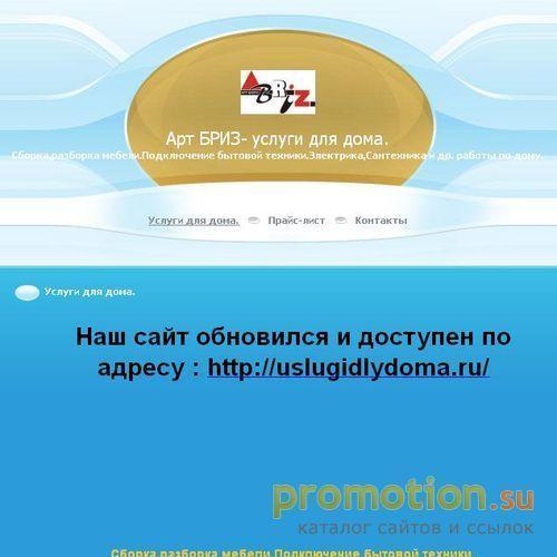Архивное изображение: Продажа кухонь на заказ