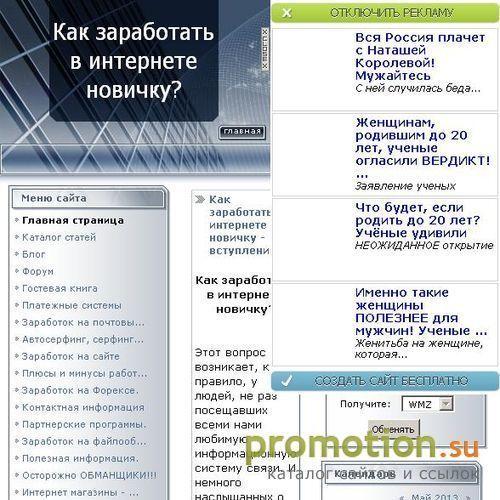 Архивное изображение: mysite1