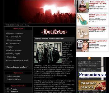 Архивное изображение: Slam-music.ru Портал тяжелой музыки, скачать новы