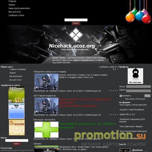 Архивное изображение: Информационный сайт предлогает Вам софт сrossfire