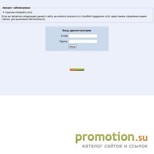 Архивное изображение: Заработок в интернете на автопилоте