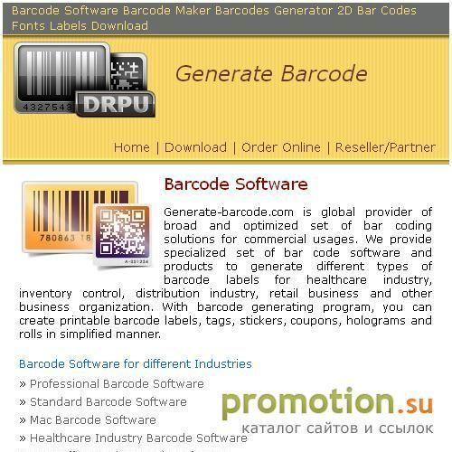 Архивное изображение: free barcode printing software