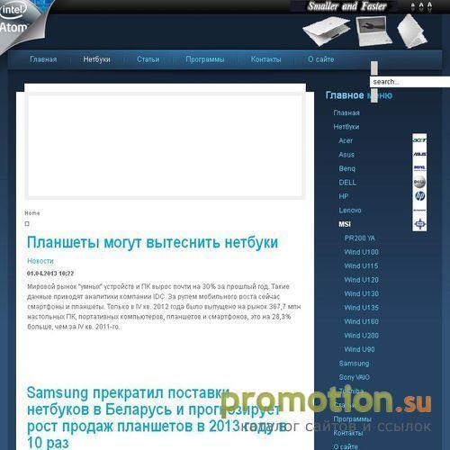 Архивное изображение: NetBooker