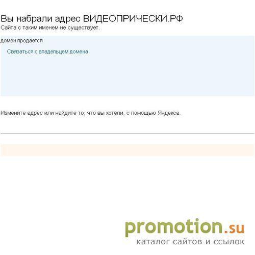 Архивное изображение: Видео прически онлайн. Домашние прически. Новые пр