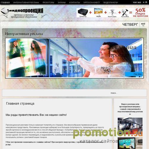 Архивное изображение: Создание сайтов