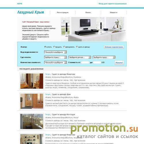 Архивное изображение: AzureAit - создание vip сайтов