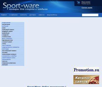 Архивное изображение: Онлайн-магазин спортивных товаров Sport-Ware
