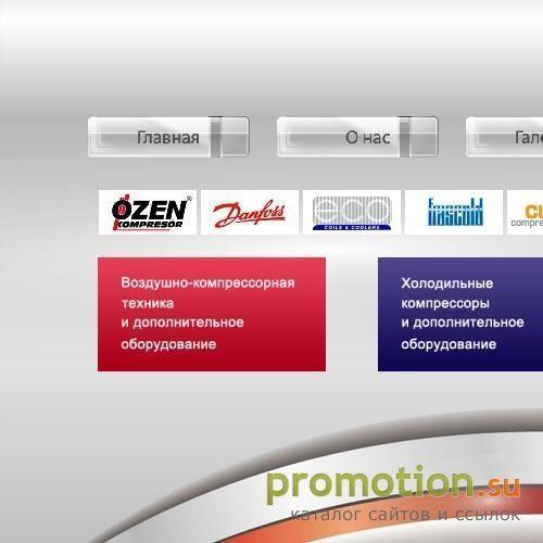 Архивное изображение: Компрессоры Днепропетровск Украина n-service.com.u