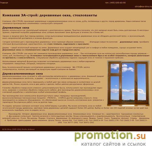 Архивное изображение: Отличный перевод книг на английский качественно