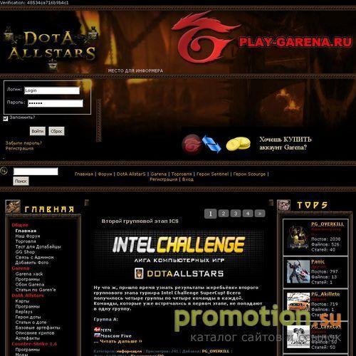 Архивное изображение: Play-Garena.Ru:Все для Garena,WC3,Dota