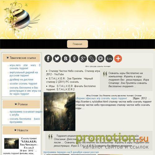 Архивное изображение: © ADD-SERVERS.RU :: Мониторинг Игровых Серверов
