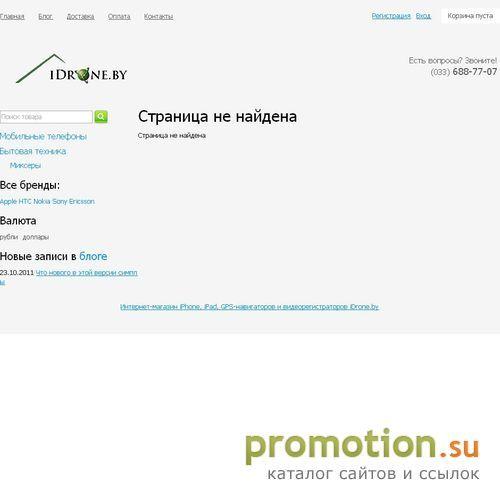 Архивное изображение: DUCK PRINT. Изготовление визиток и печать фотогра