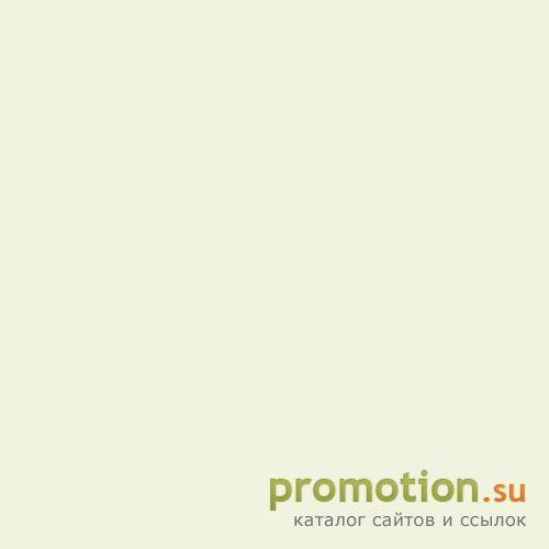 Архивное изображение: Купить постель First Choice в Киеве