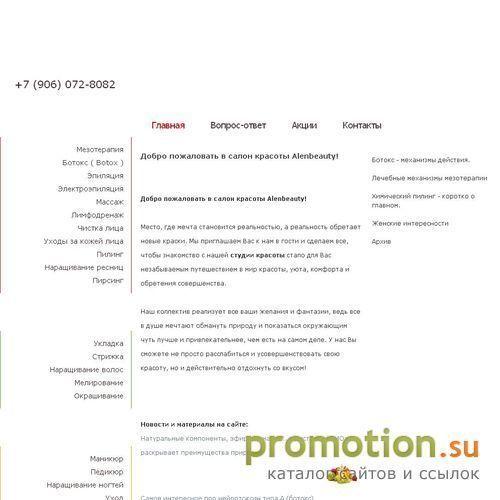 Архивное изображение: MonetaryTree - Система заработка и рекламы!