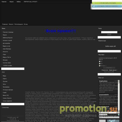Архивное изображение: Всё для CSS