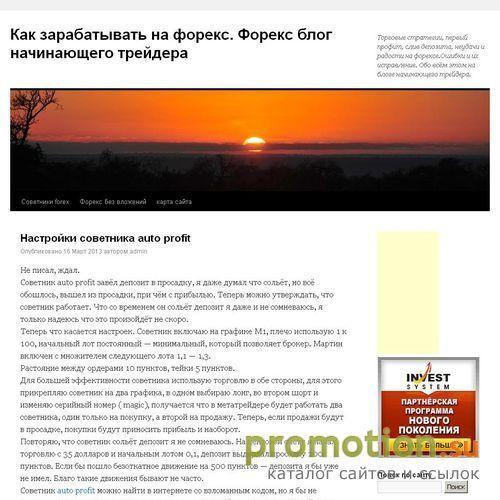 Архивное изображение: pro100biznes - всё о бизнесе в интернете