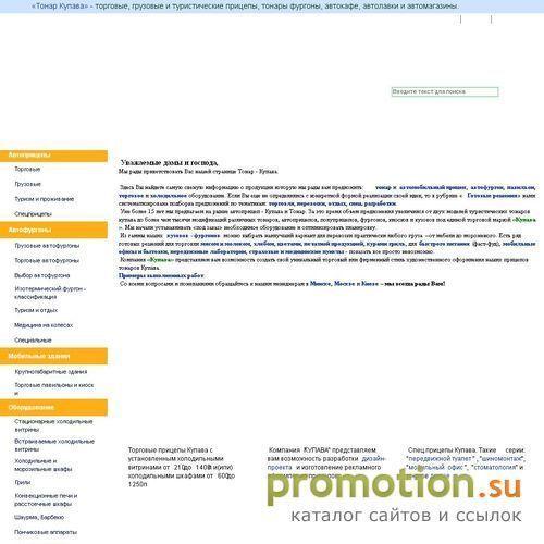 Архивное изображение: Прогнозы на спорт от профессионалов. Трансляции