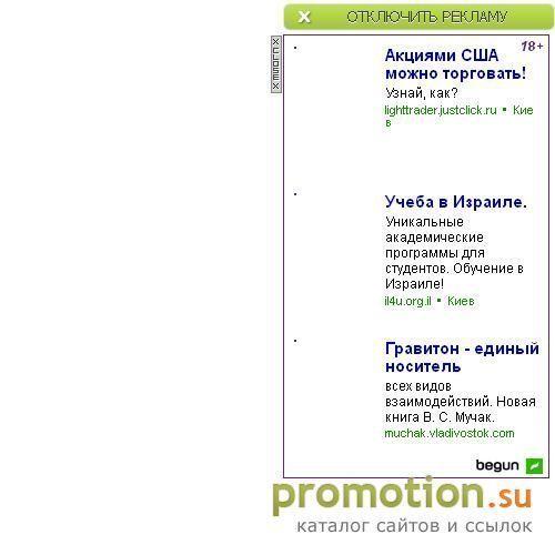 Архивное изображение: МОУ "Большенуркеевская СОШ"