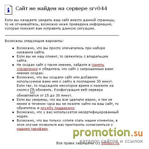 Архивное изображение: Зона бесплатного софта