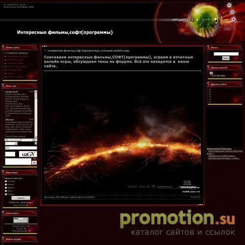Архивное изображение: makkan Интересные фильмы,софт(программы)