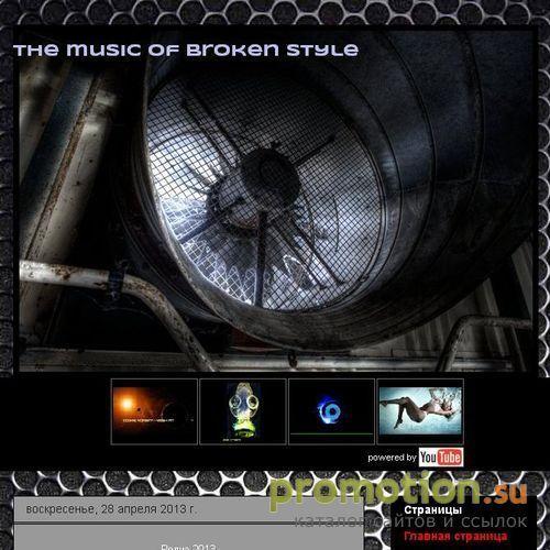 Архивное изображение: www.BreakbeatAlexDeVega.blogspot.com