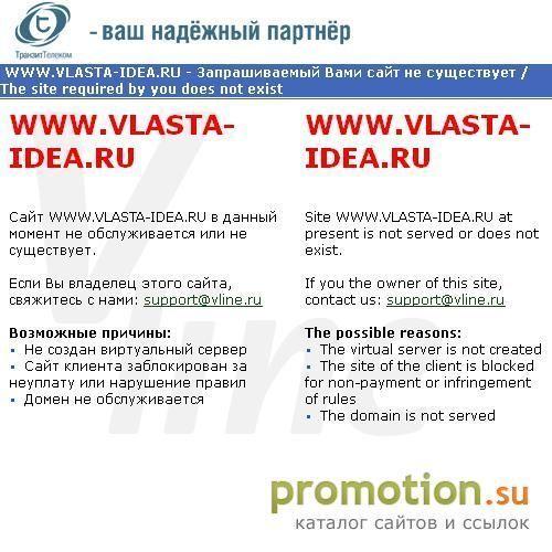 Архивное изображение: Идейный – магазин товаров для детского творчества