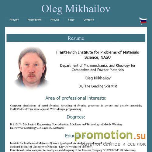 Архивное изображение: Numerical analysis of PM materials deformation -