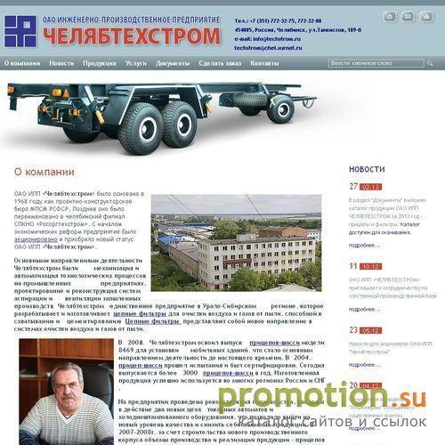 Архивное изображение: Прицепы-шасси для установки мобильных зданий и об