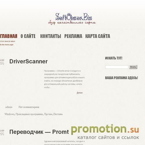 Архивное изображение: Скачать бесплатно новинки кино, программы последни