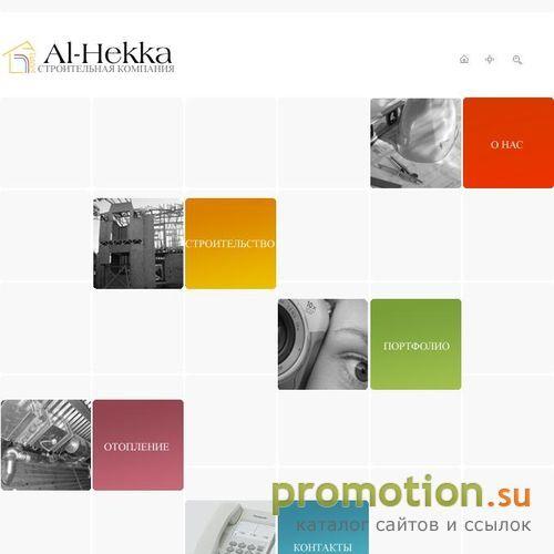 Архивное изображение: Каркасно-щитовые дома и воздушное отопление