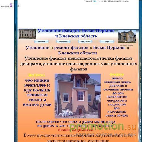 Архивное изображение: Запрос: украина строительство дач