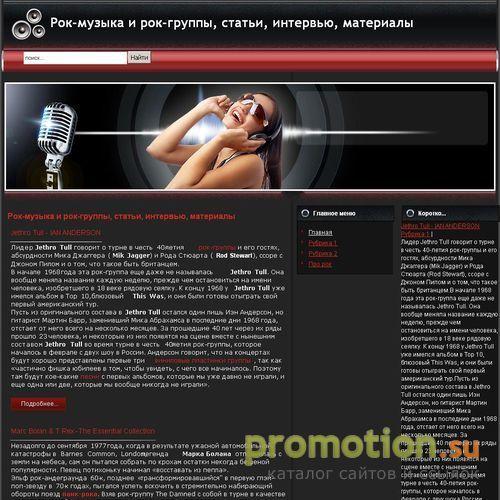 Архивное изображение: Рок-команды - начальный состав. Diamond Head