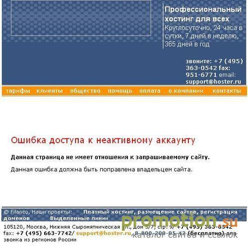 Архивное изображение: Ремонт Компьютеров
