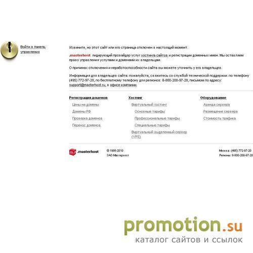 Архивное изображение: Пельмени, котлеты, равиоли Русский Хит