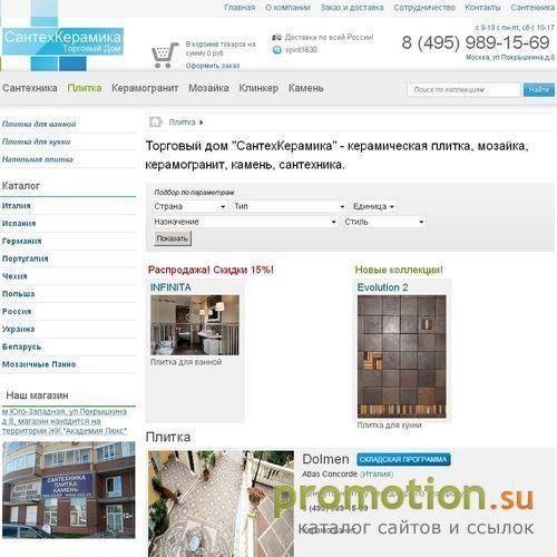Архивное изображение: Ремонт и настройка компьютеров