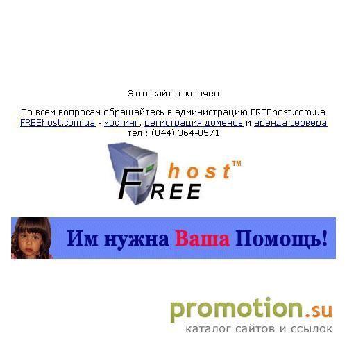 Архивное изображение: Крымский информационно-аналитический портал ИТОГИ