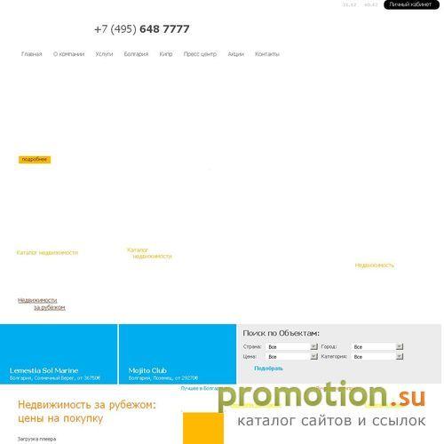 Архивное изображение: Недвижимость Кипр, недвижимость за рубежом