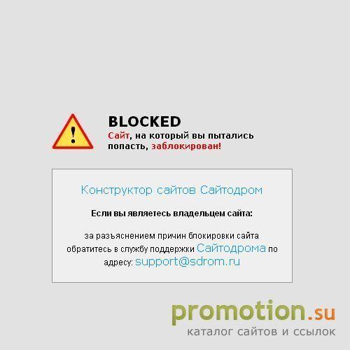 Архивное изображение: Центр тонирования стёкол