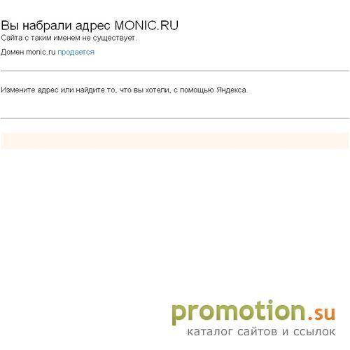 Архивное изображение: Студия фотографии Monique