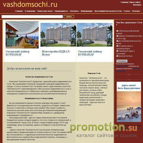 Архивное изображение: Загородная недвижимость Подмосковья