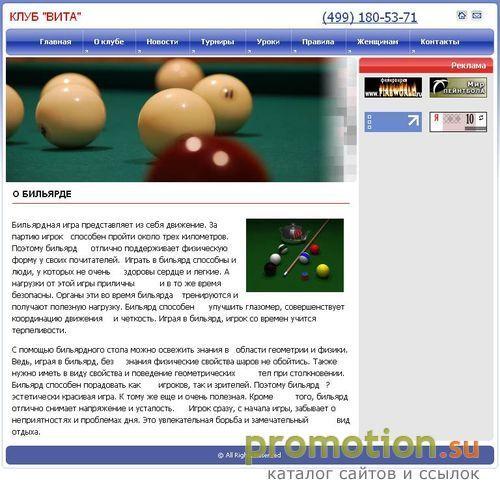Архивное изображение: Кадровое агентство «ФиМ»