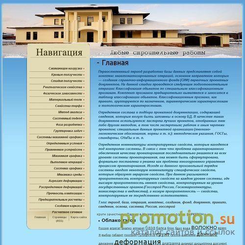 Архивное изображение: ЭНТУЗИАСТ - строительный инструмент и оборудование