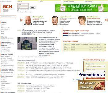Архивное изображение: Деловой журнал Банковское обозрение