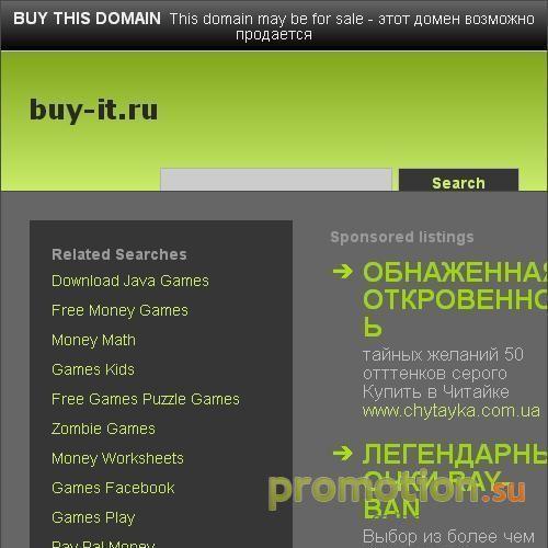 Архивное изображение: Интернет-магазин цифровых товаров