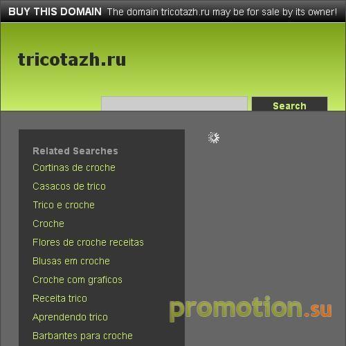 Архивное изображение: Smart Tric Group