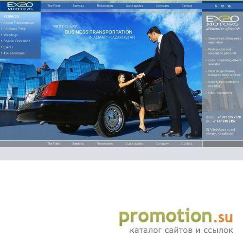 Архивное изображение: Автомобили из Америки, продажа автомобилей