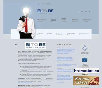 Архивное изображение: Консалтинговая группа "Bi to Be"