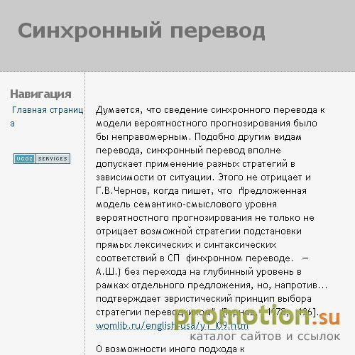 Архивное изображение: Пчеловодство Башкирии