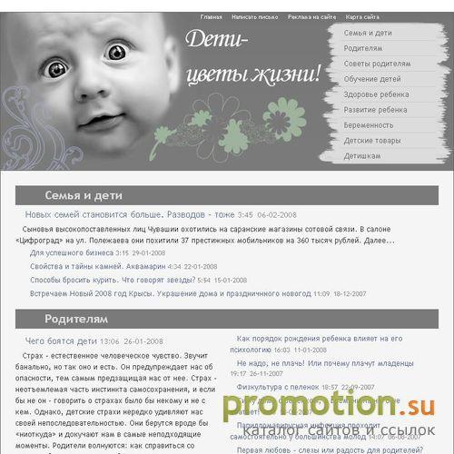 Архивное изображение: Дагестан. Каталог е-ресурсов страны гор